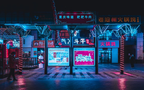 小微企业是什么意思(小微公司申请条件)